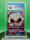 Whimsicott GX