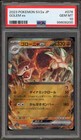 Whimsicott GX