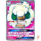 Whimsicott GX