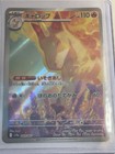 Rapidash