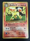 Rapidash