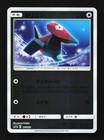 Porygon