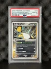 Dark Ampharos