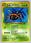 Dark Ariados