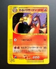 Dark Charizard