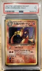 Dark Charizard