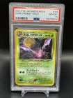 Crobat