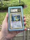 Dragonite