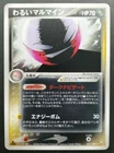 Electrode