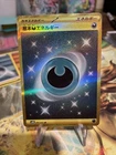 Basic Darkness Energy