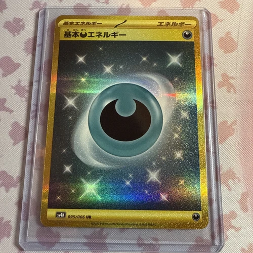 Basic Darkness Energy