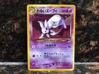 Dark Espeon