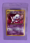 Dark Espeon