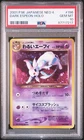 Dark Espeon