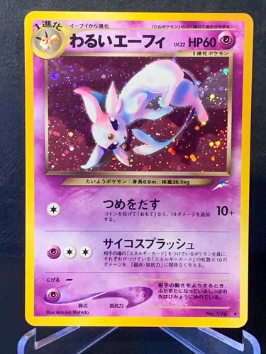 Espeon