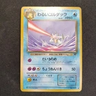 Golduck
