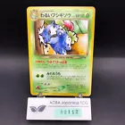Ivysaur