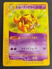 Dark Kadabra