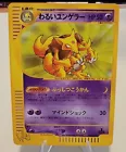 Dark Kadabra