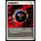 Dark Metal Energy