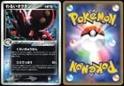 Dark Octillery
