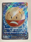 Hisuian Electrode V