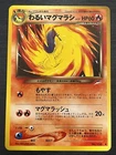 Dark Quilava