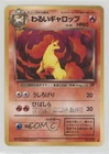 Dark Raticate