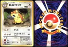 Dark Raticate