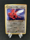 Scizor