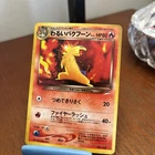 Dark Typhlosion