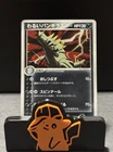 Dark Tyranitar