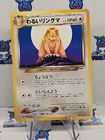 Dark Ursaring