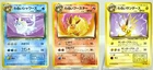 Light Jolteon