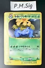 Dark Venusaur