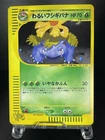 Dark Venusaur