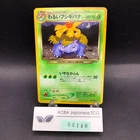 Dark Venusaur