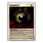 Darkness Energy