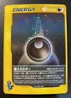 Darkness Energy