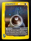 Darkness Energy