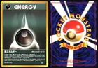 Darkness Energy