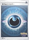 Dark Omastar