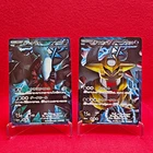 Darkrai