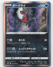 Darkrai