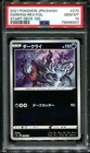 Darkrai