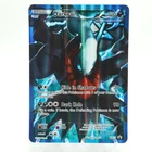 Kommo-O GX