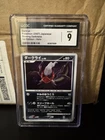 Darkrai LV.X