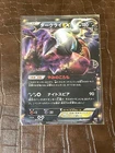 Darkrai