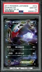 Darkrai EX