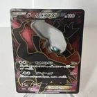 Darkrai LV.X